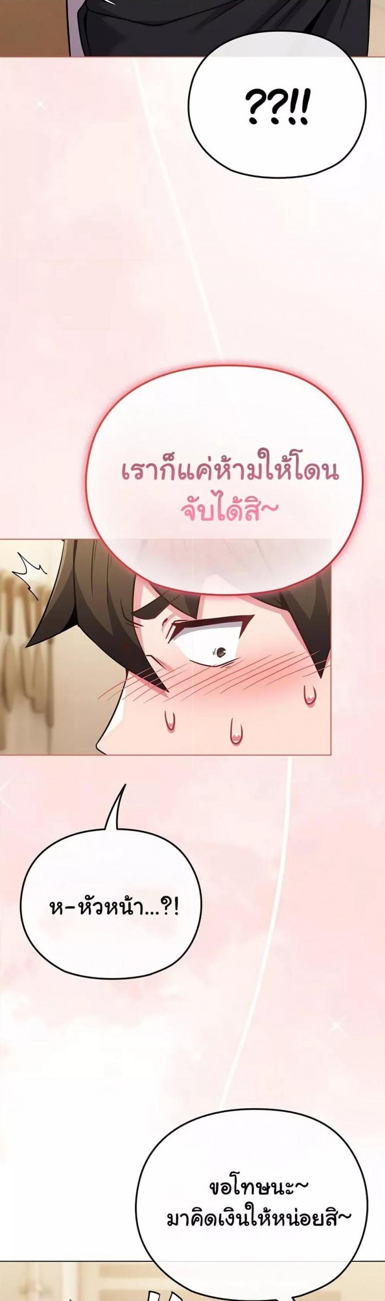 page-39