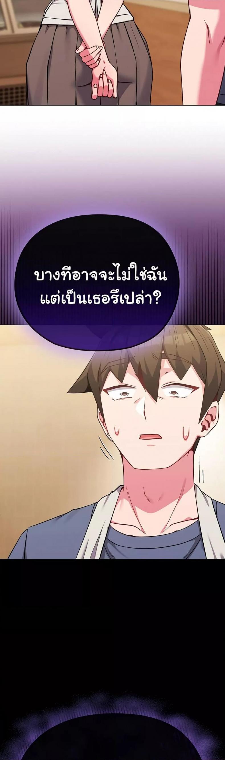 page-49