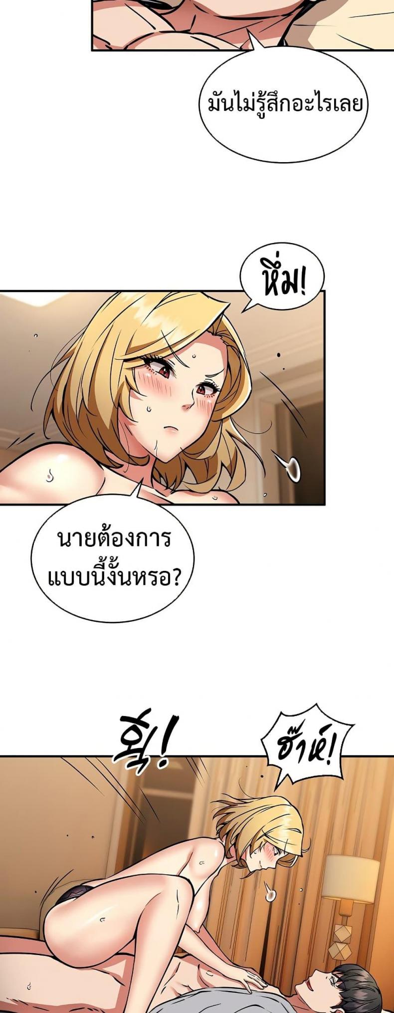 page-29