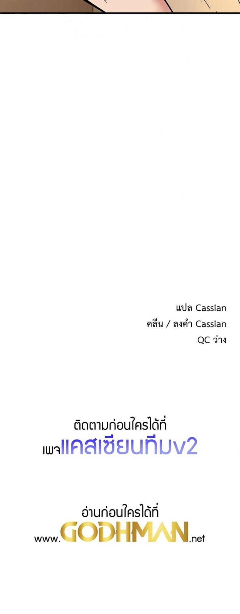 page-50
