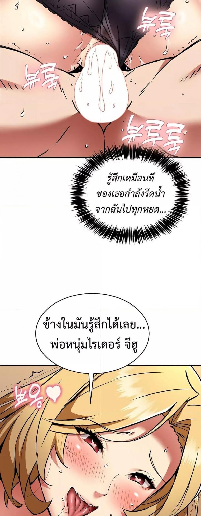 page-47