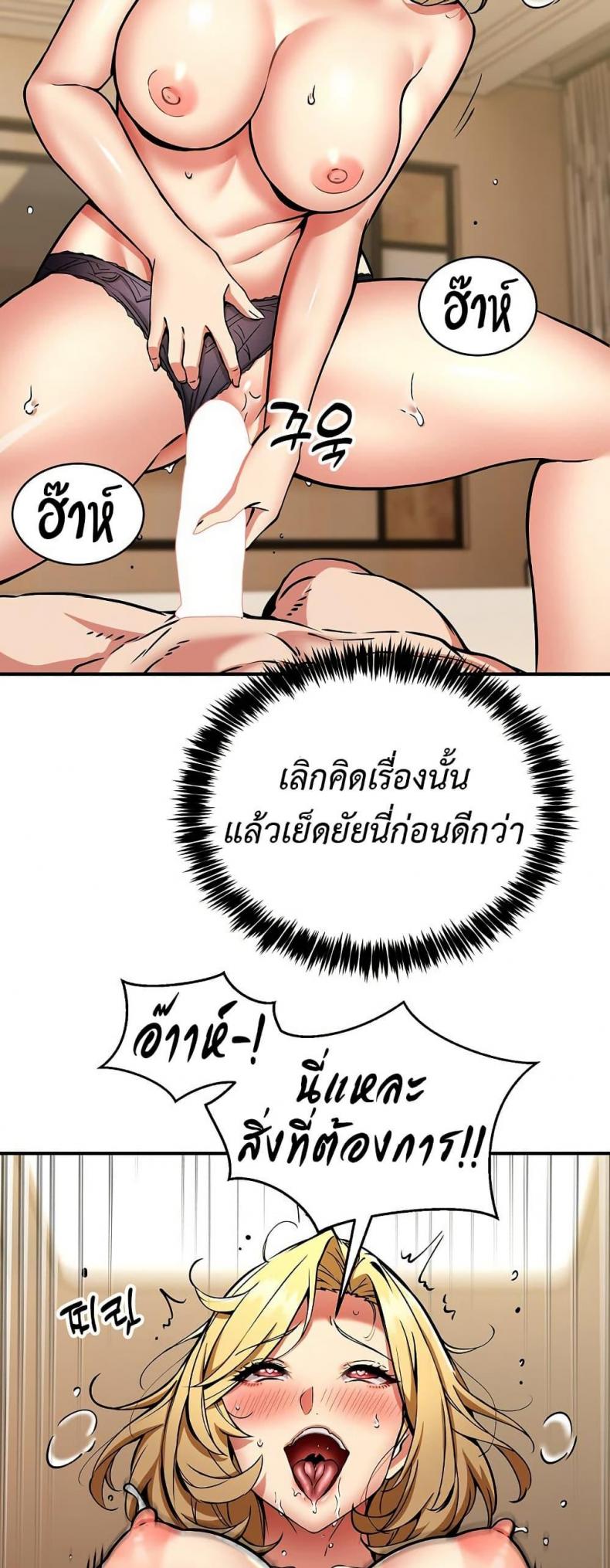 page-23