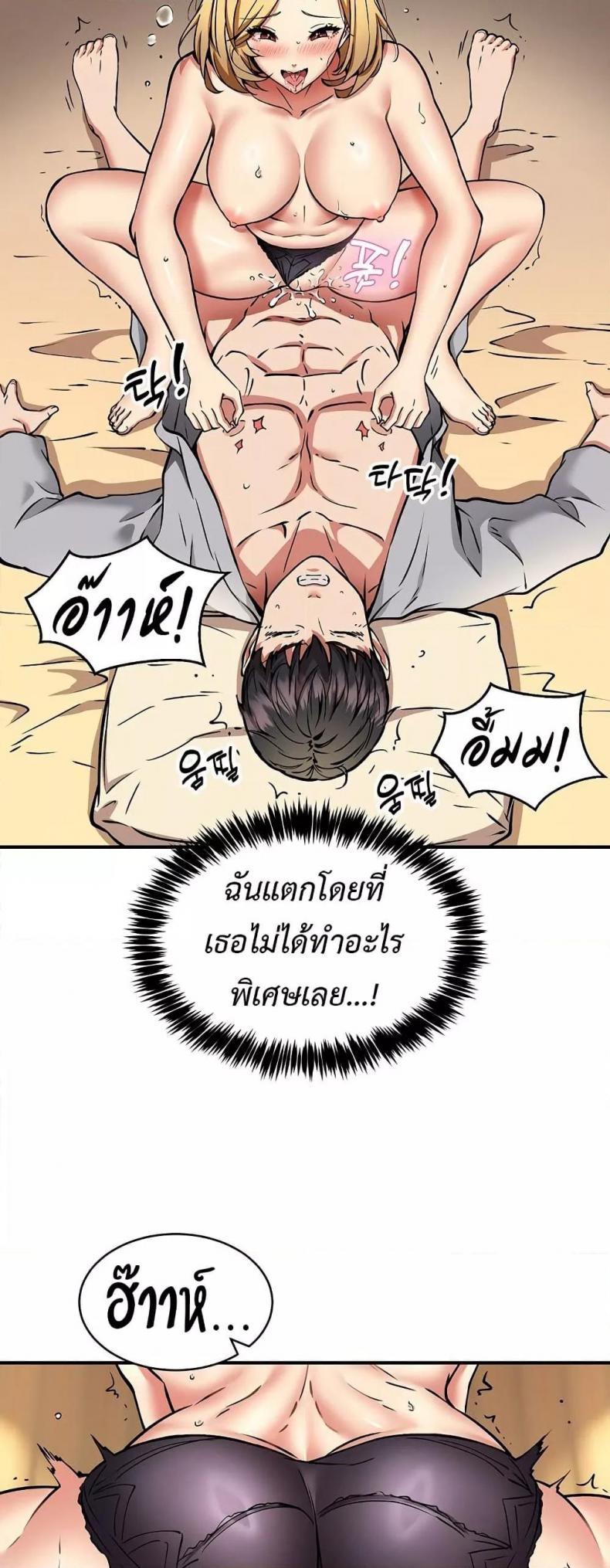 page-46