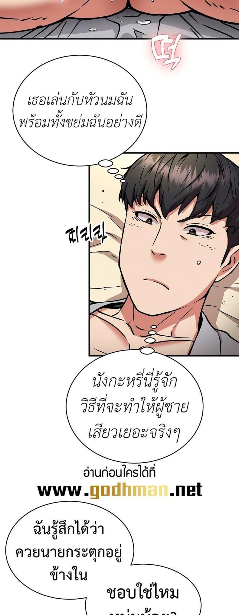 page-40