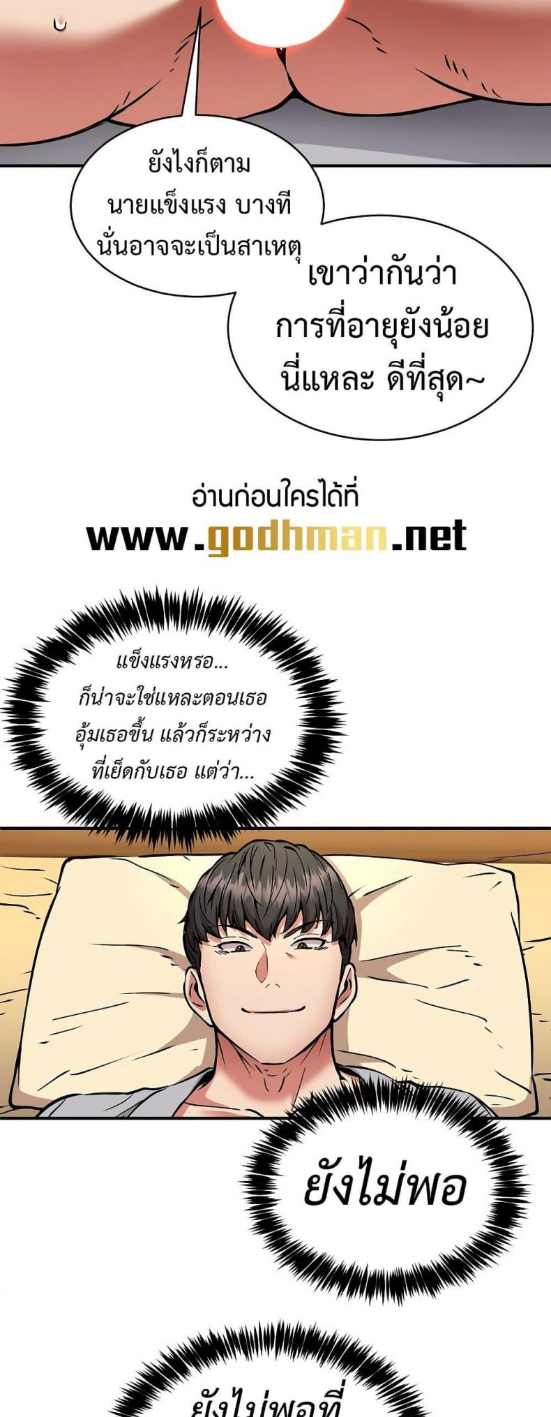 page-21