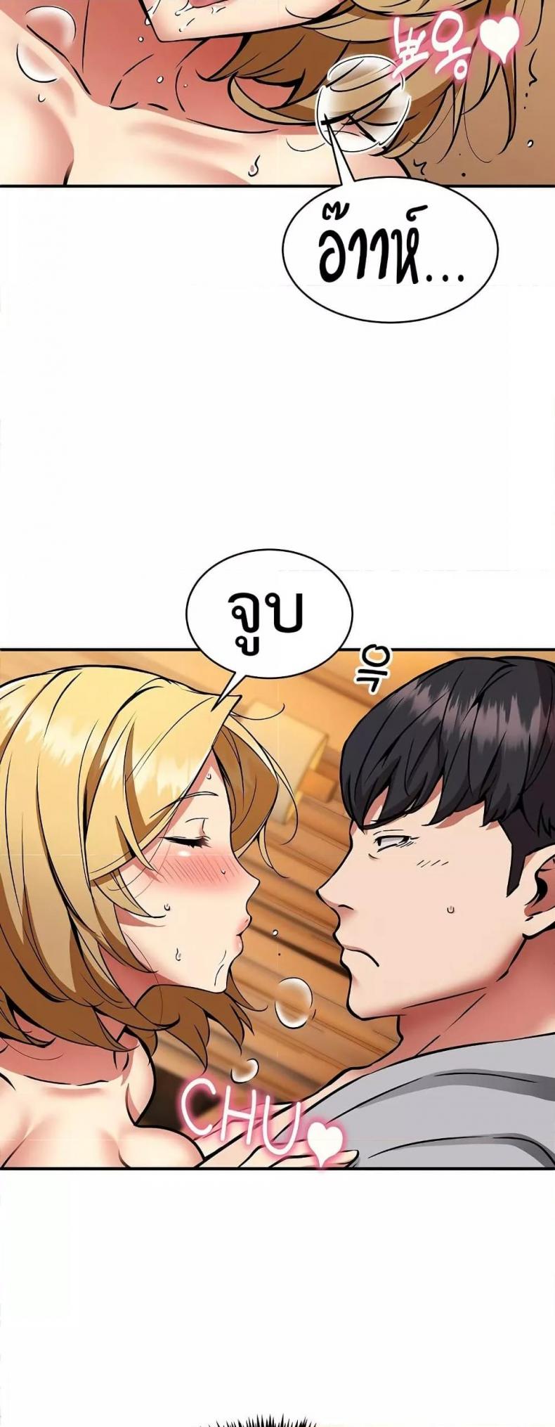 page-48