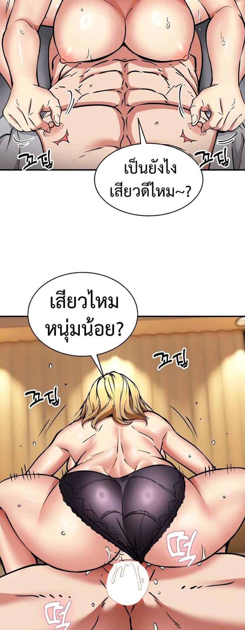 page-39