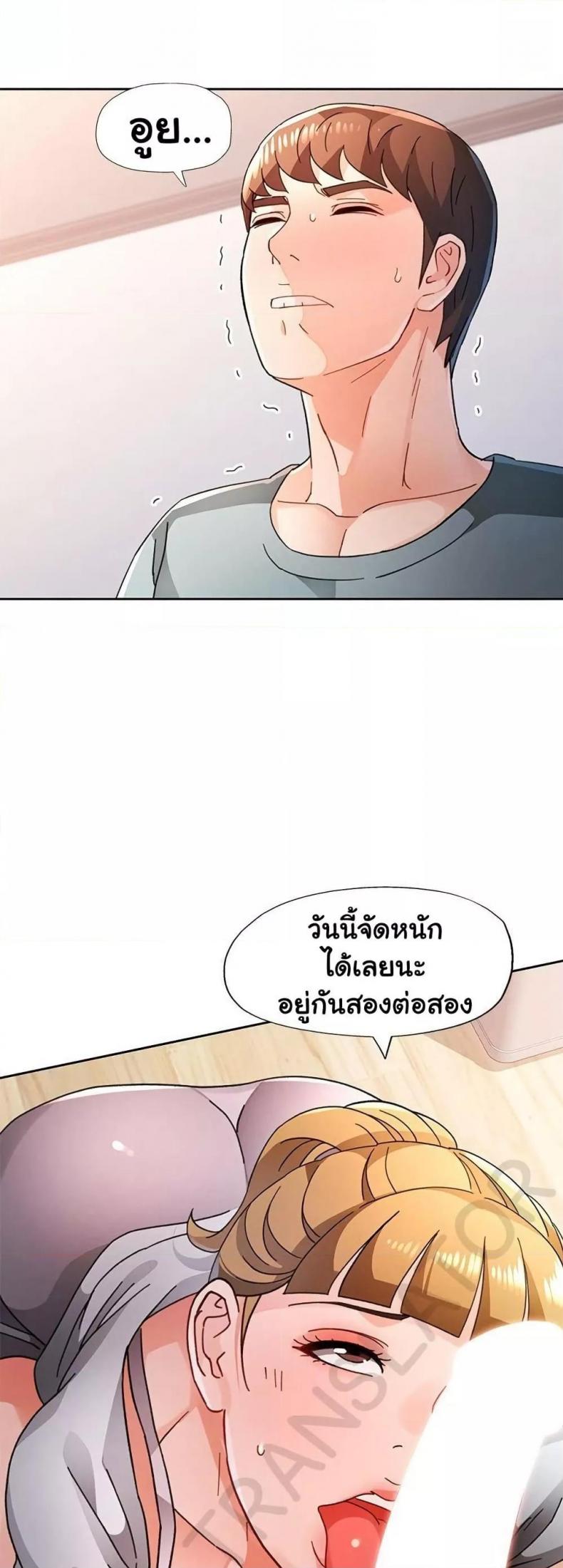 page-2