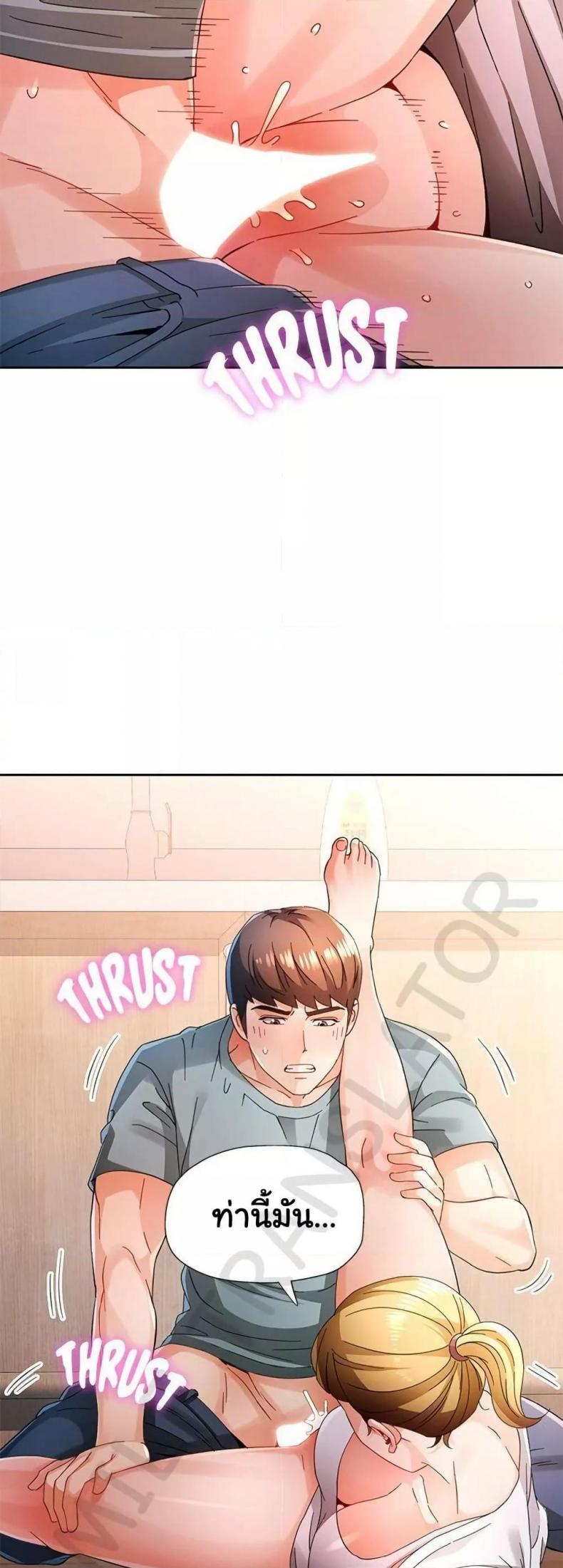 page-17