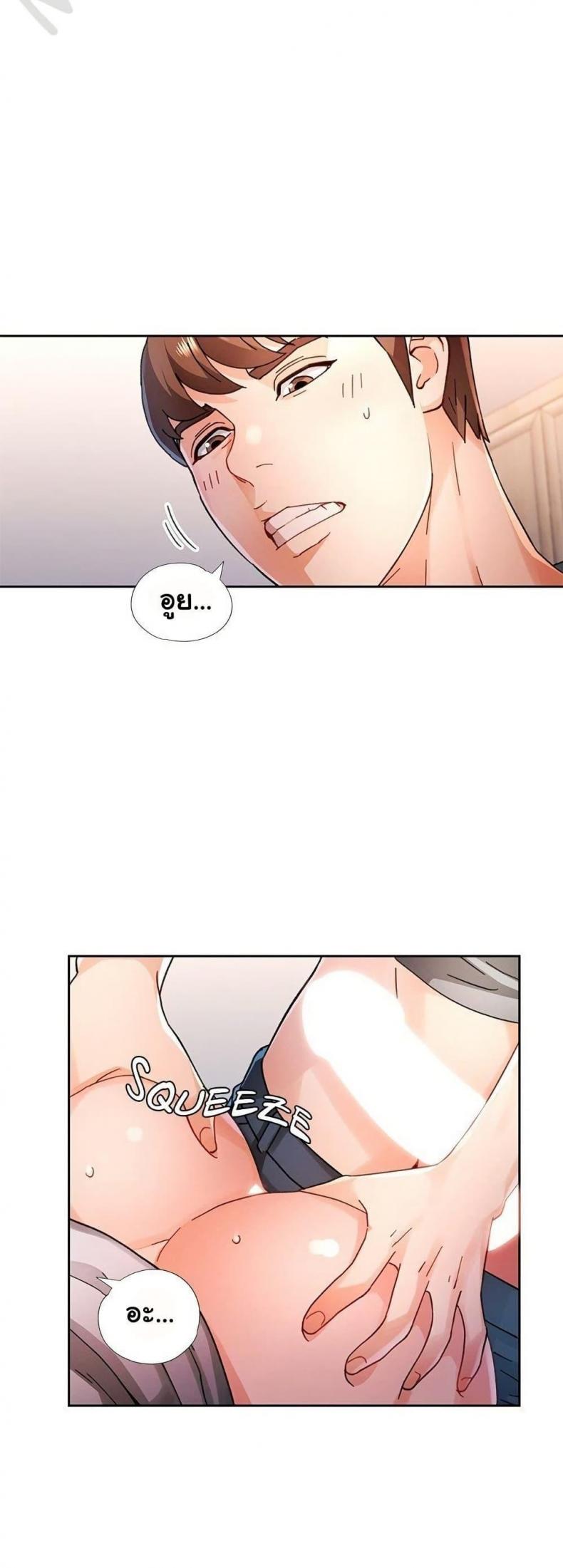 page-7