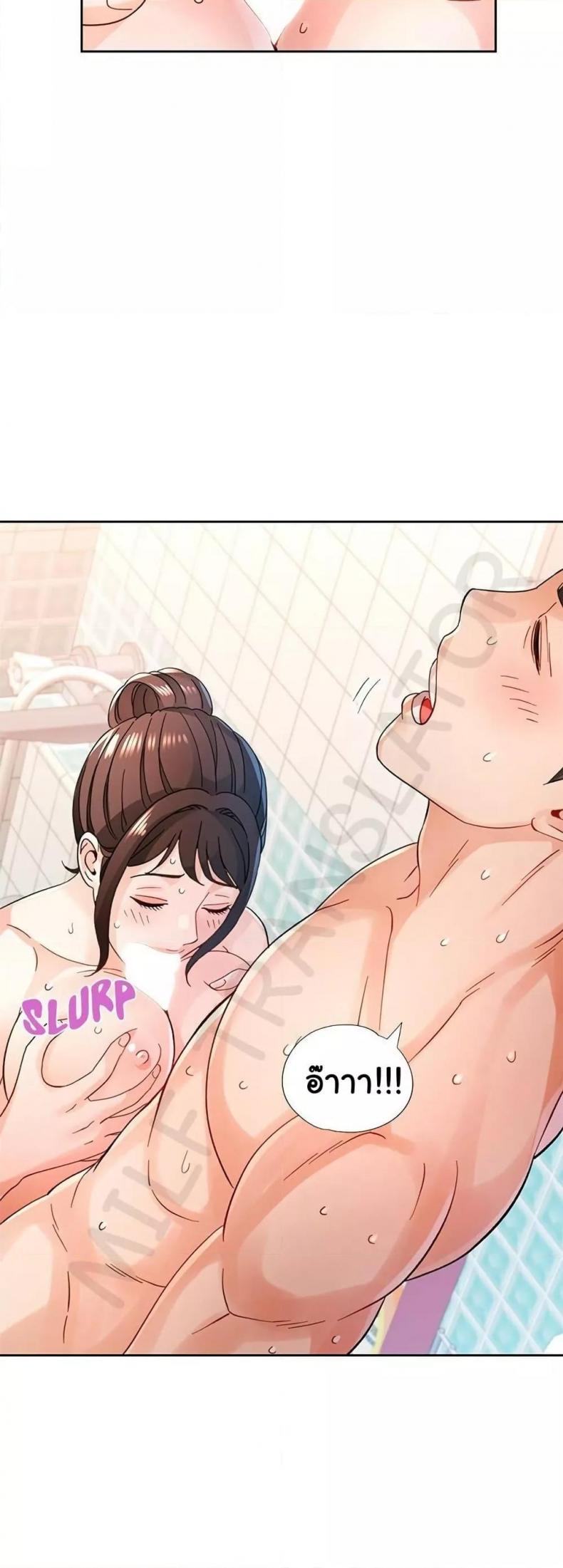 page-23