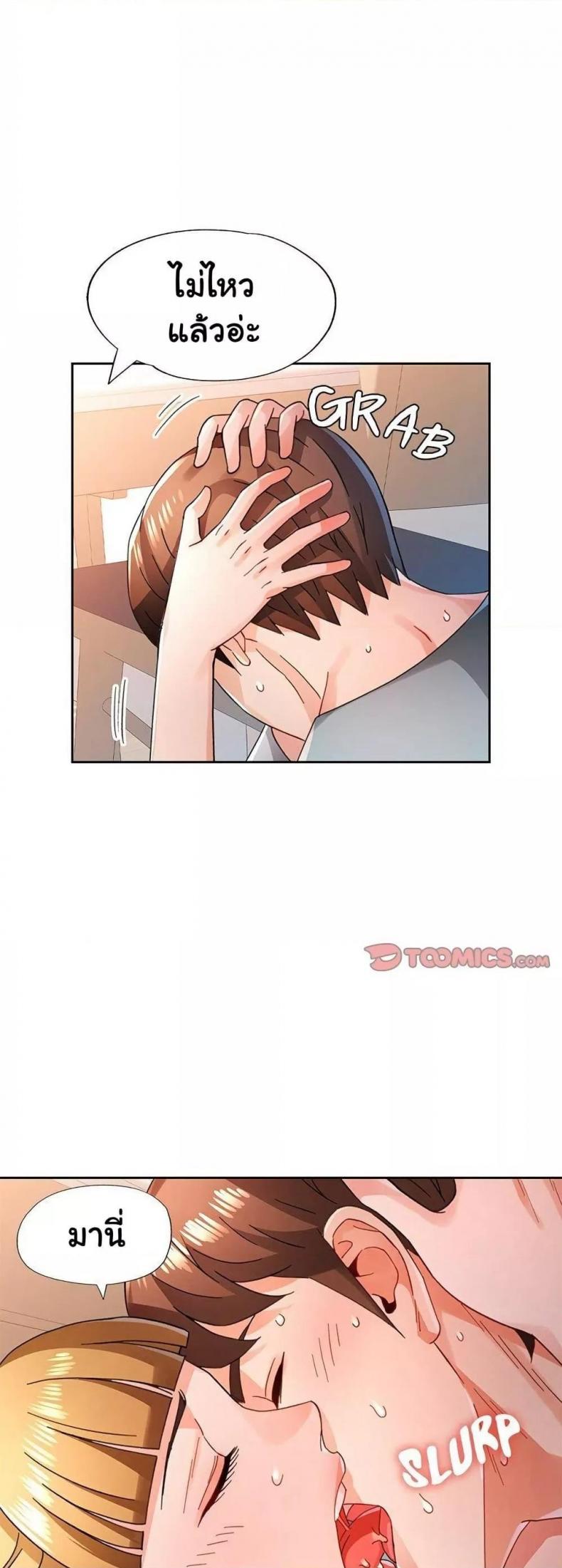 page-20
