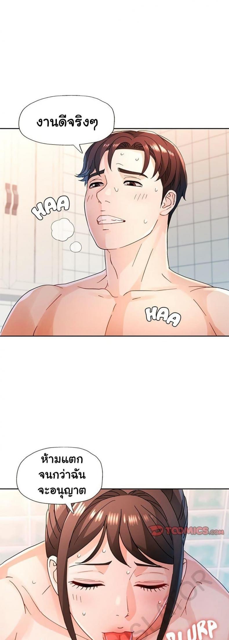 page-24