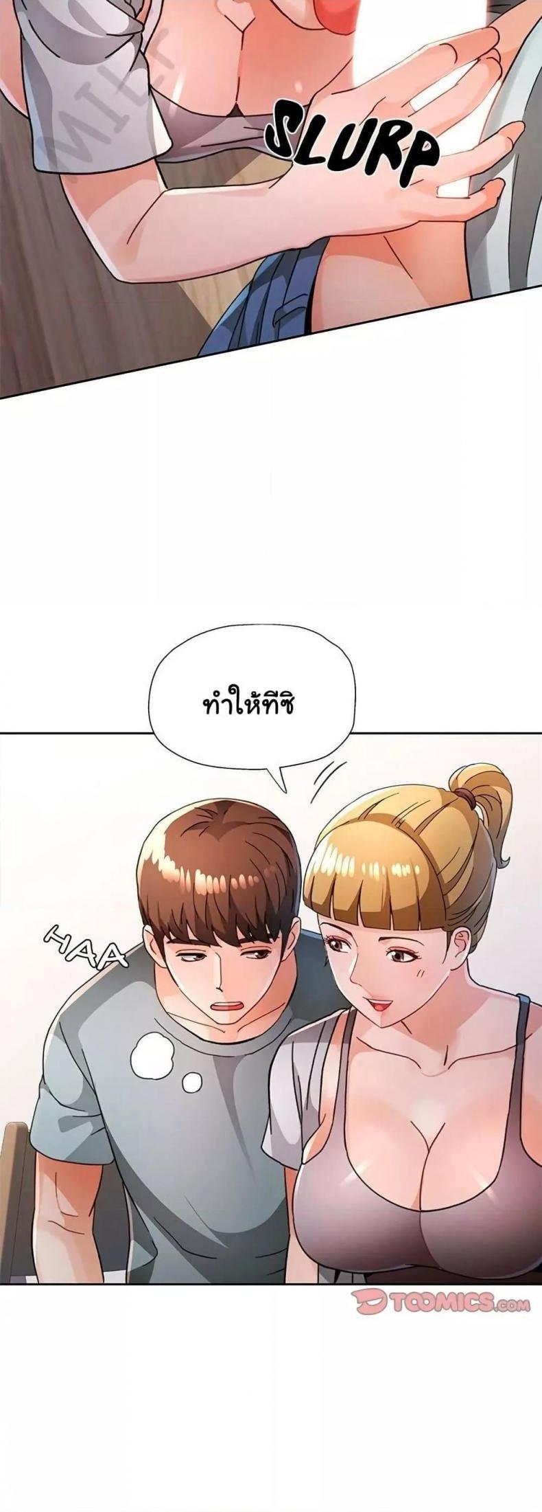 page-3