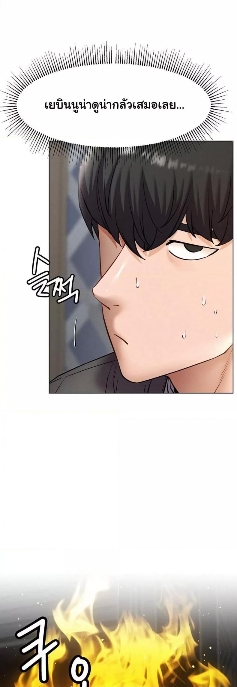 page-23