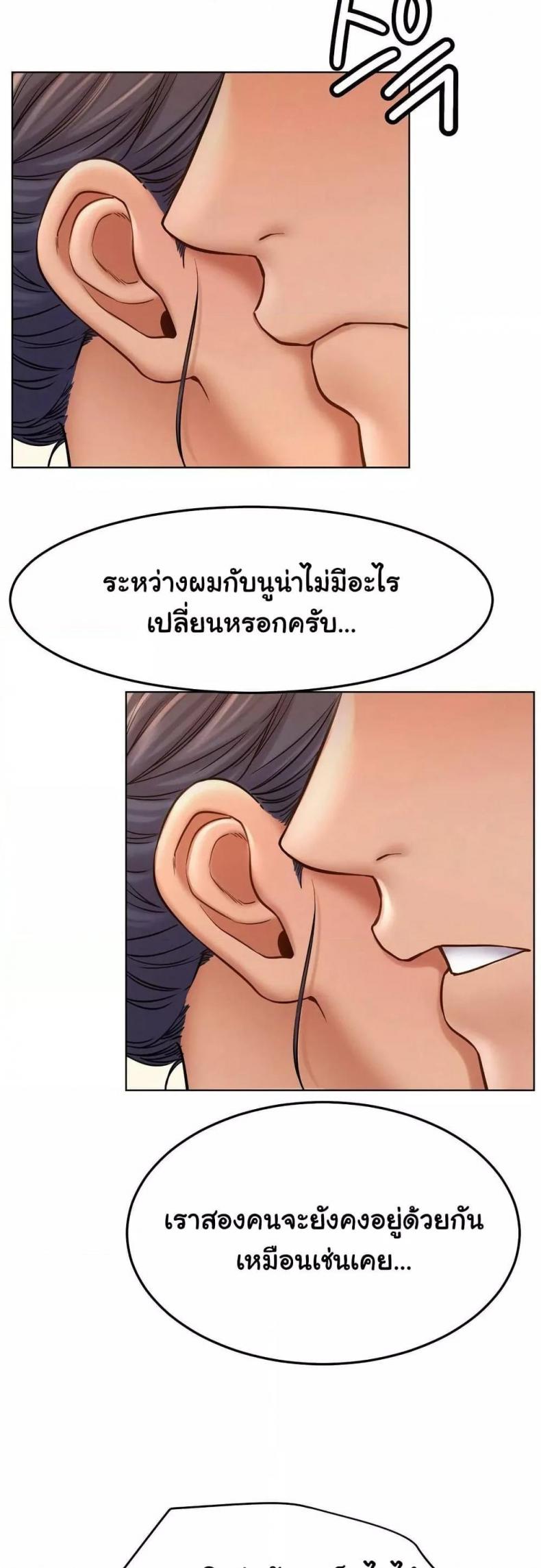 page-37