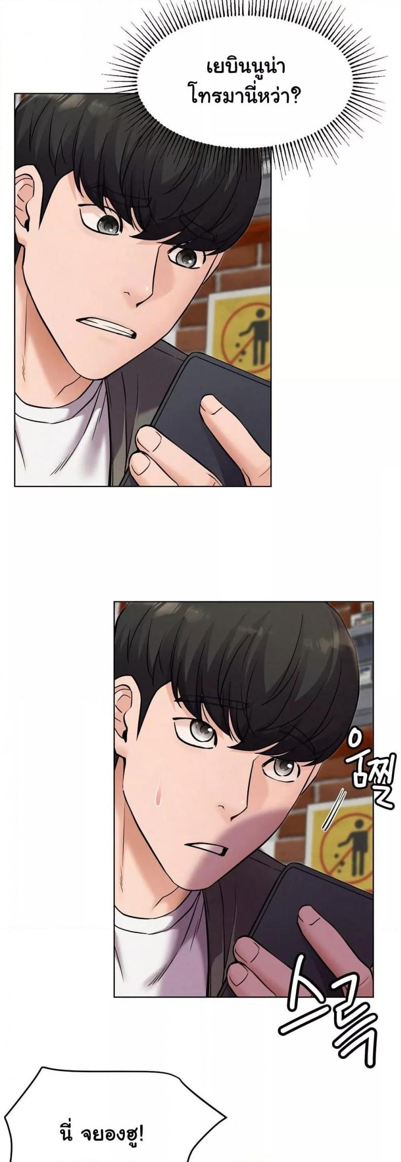 page-2