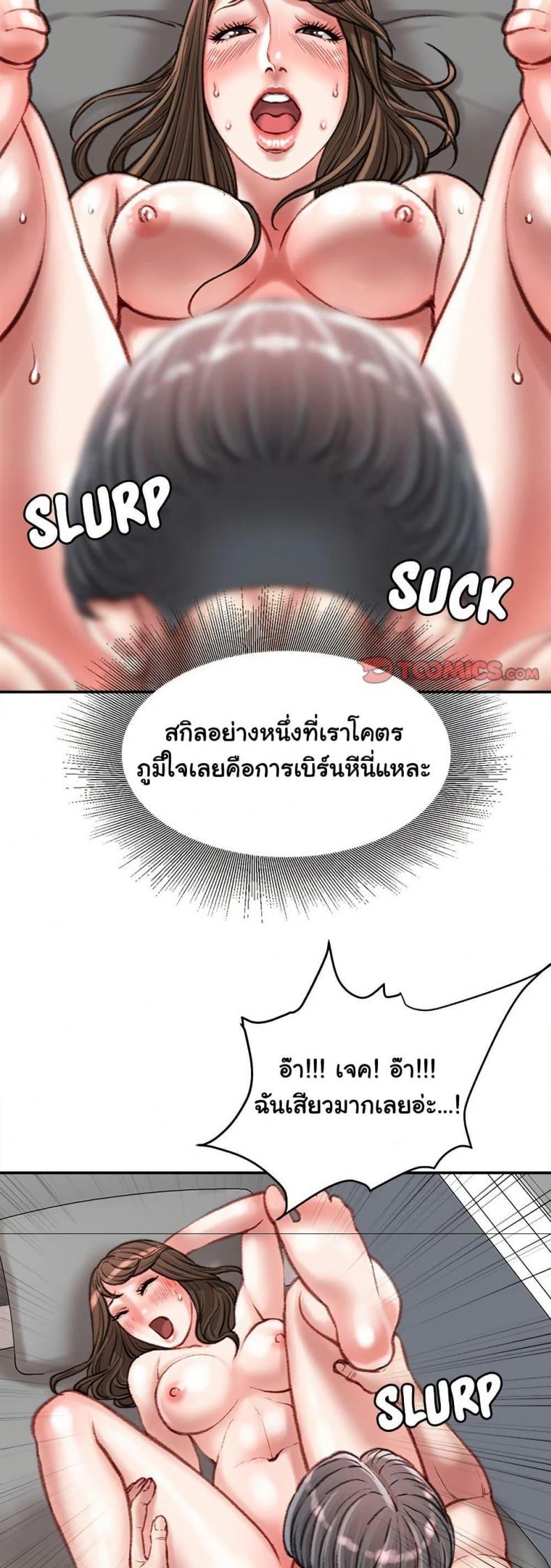 page-29