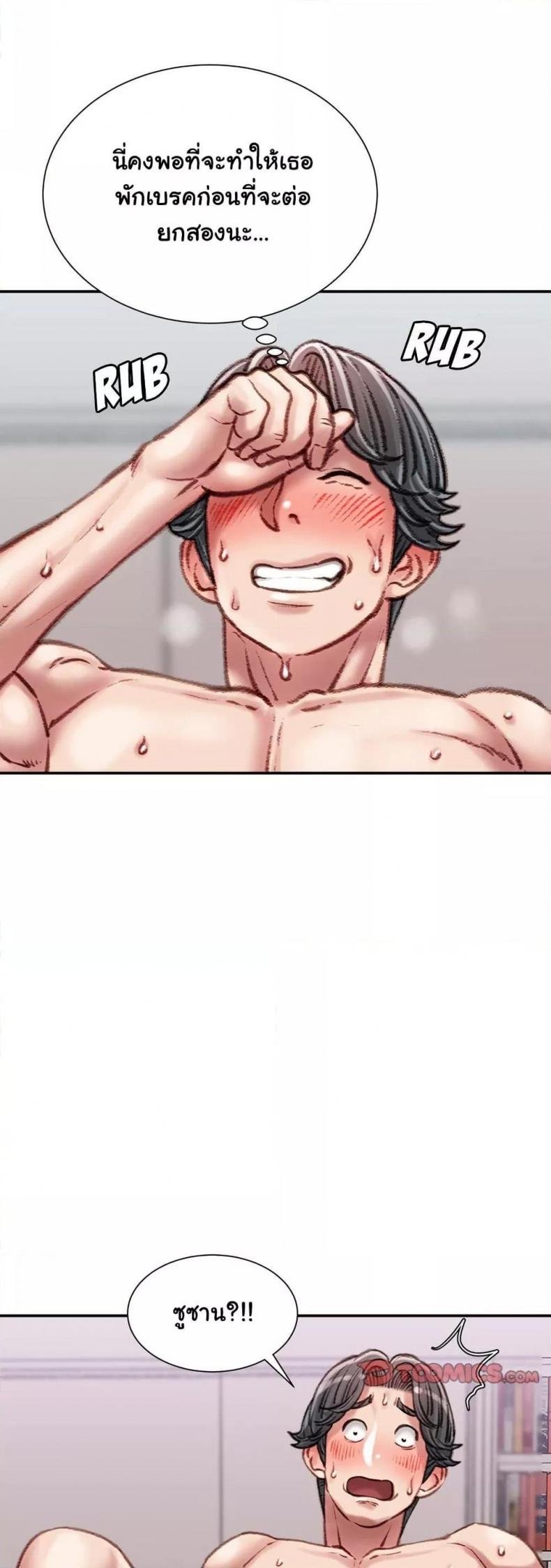 page-47