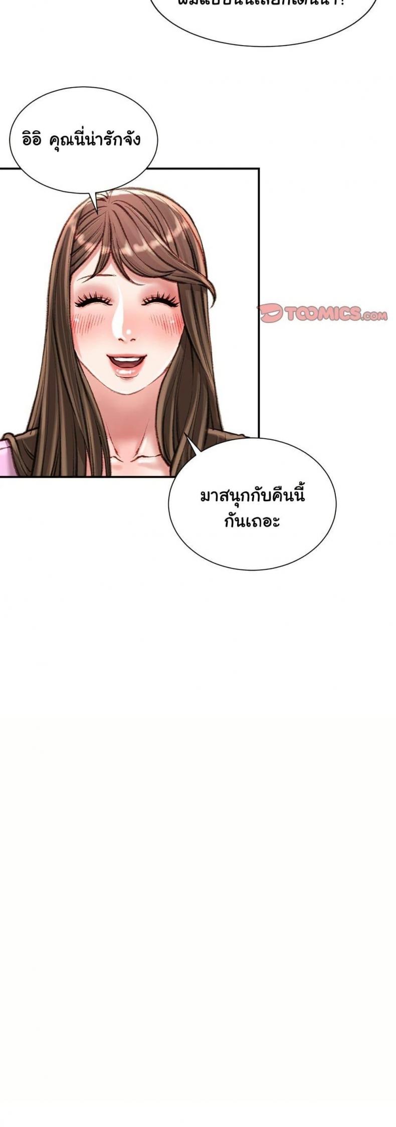 page-23
