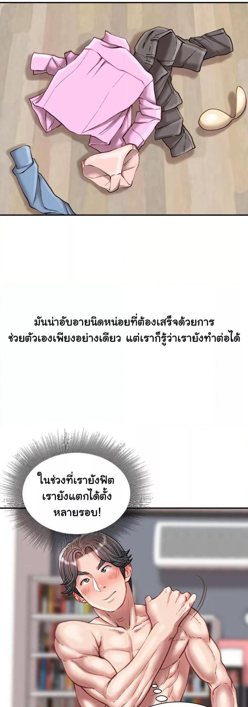 page-24