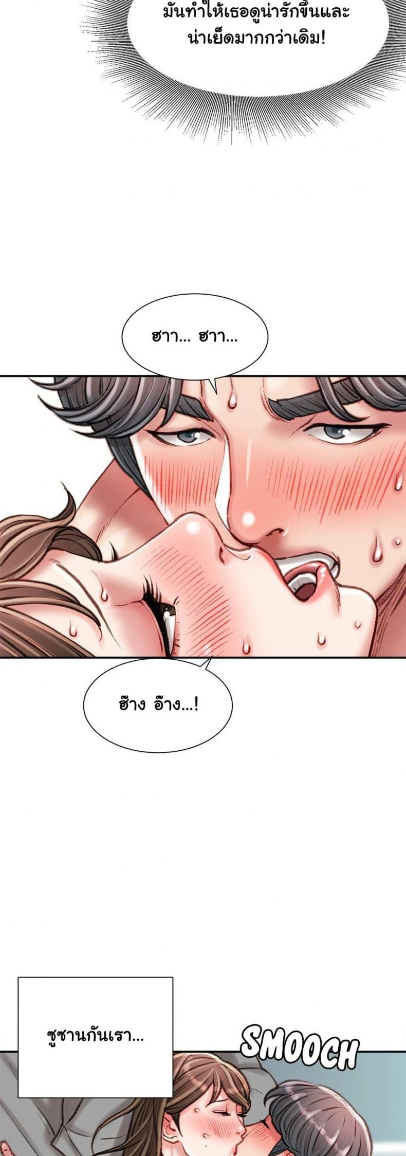 page-38