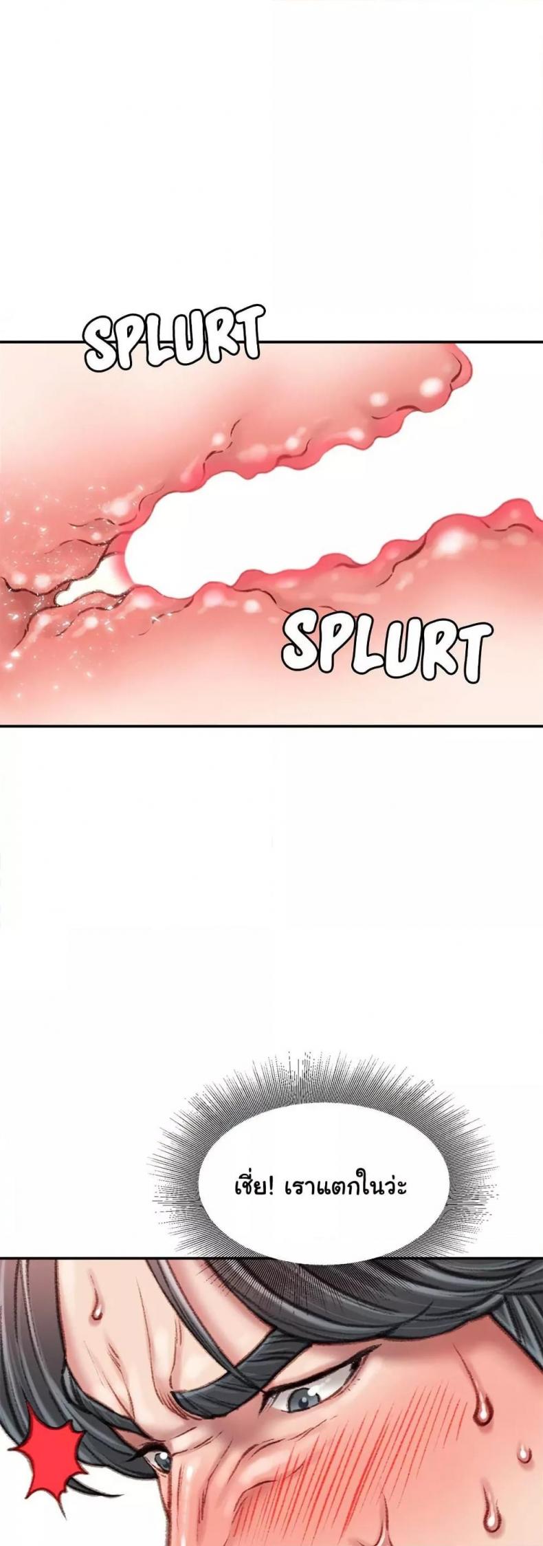 page-43