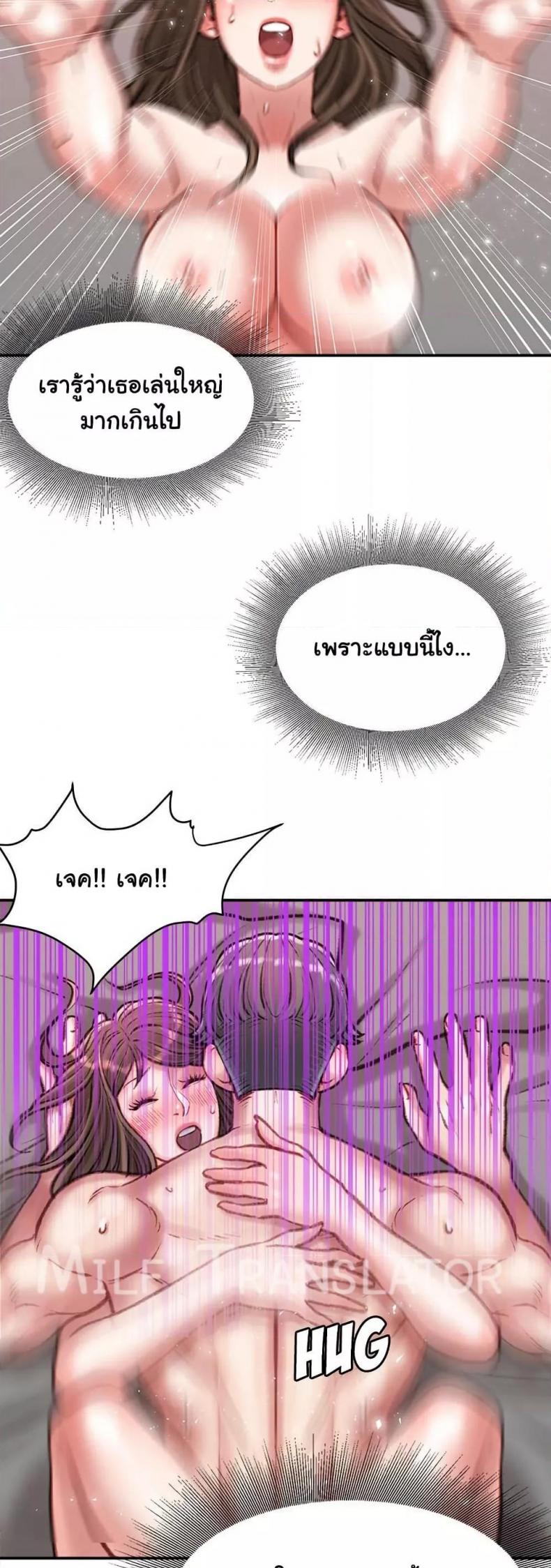 page-37