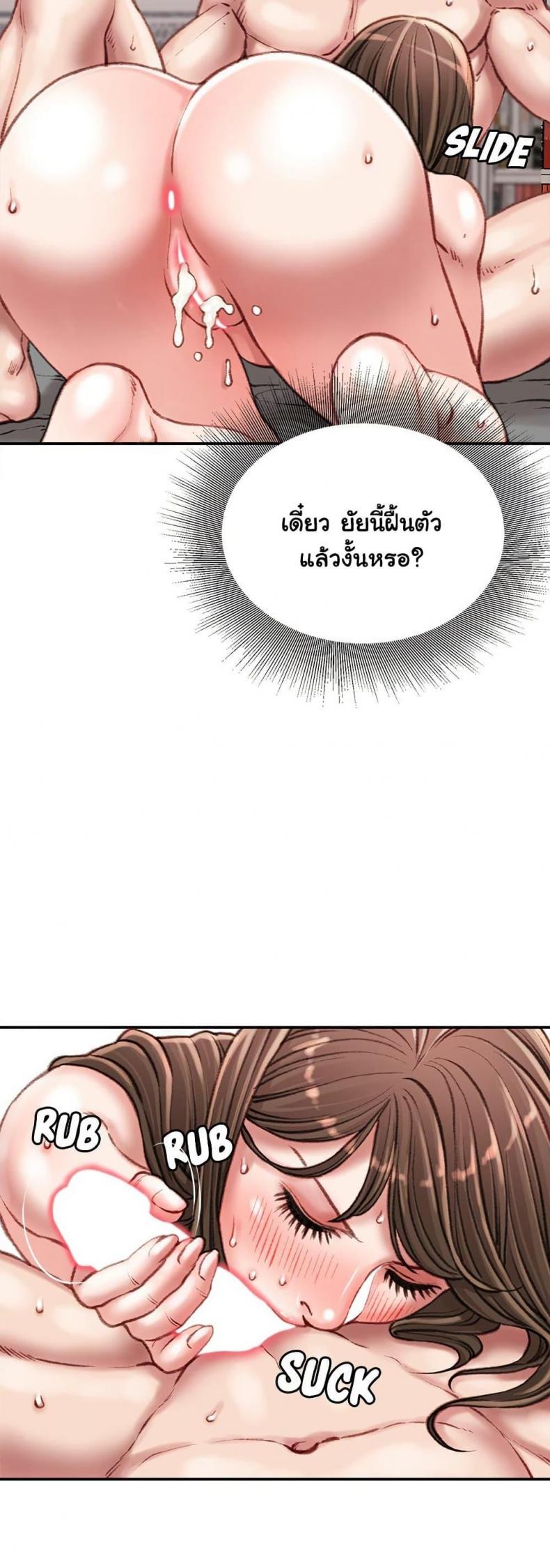 page-48