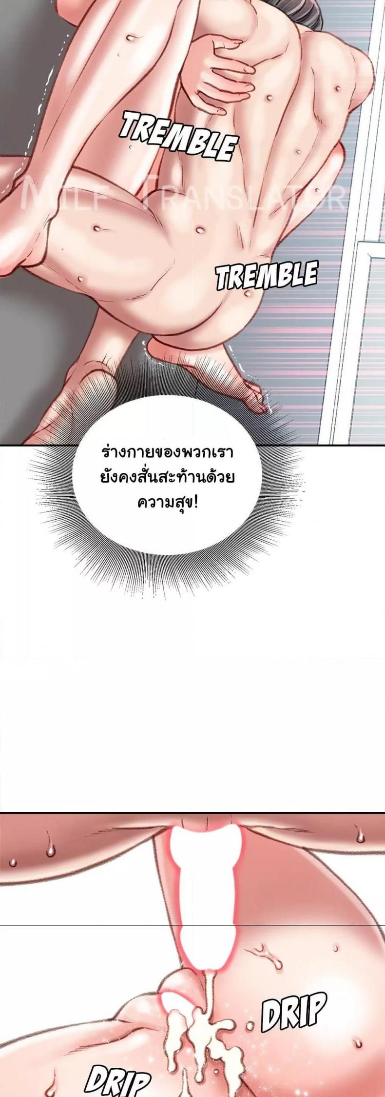 page-45
