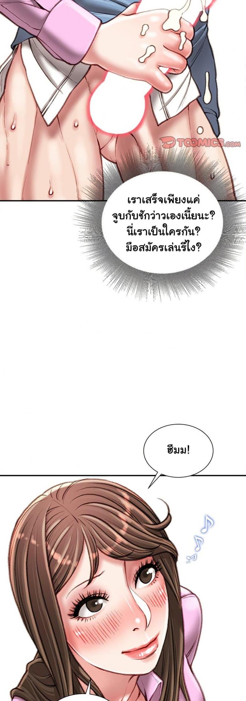 page-20