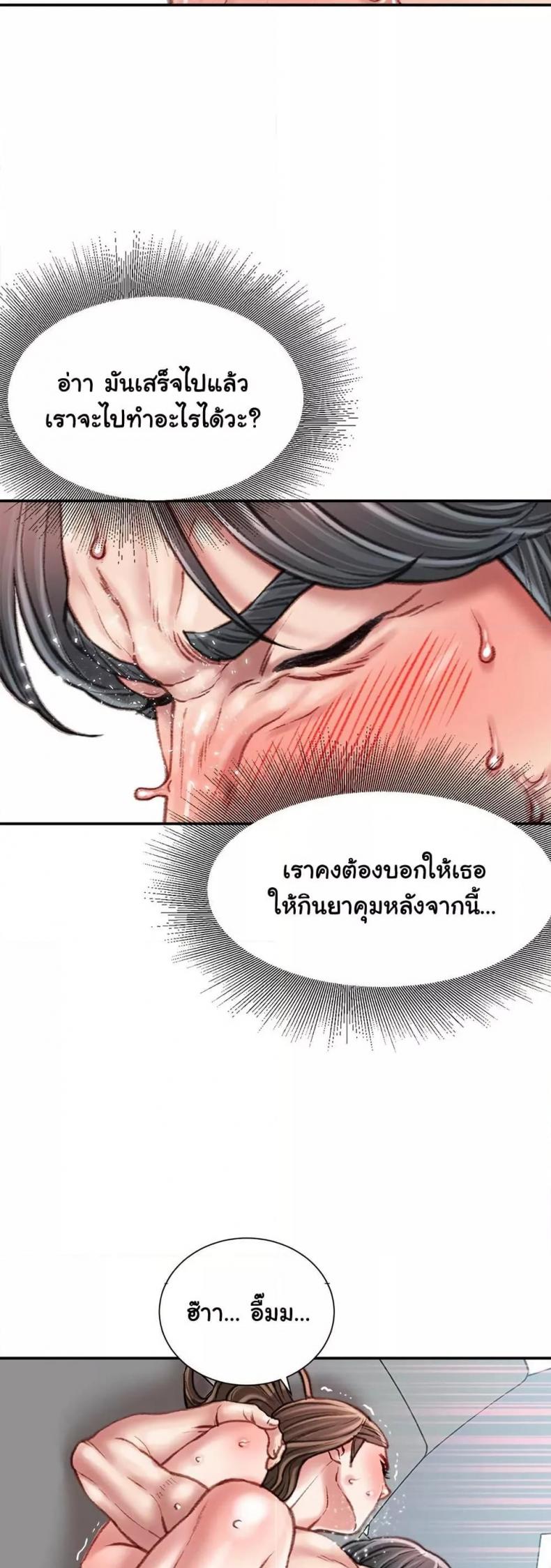 page-44