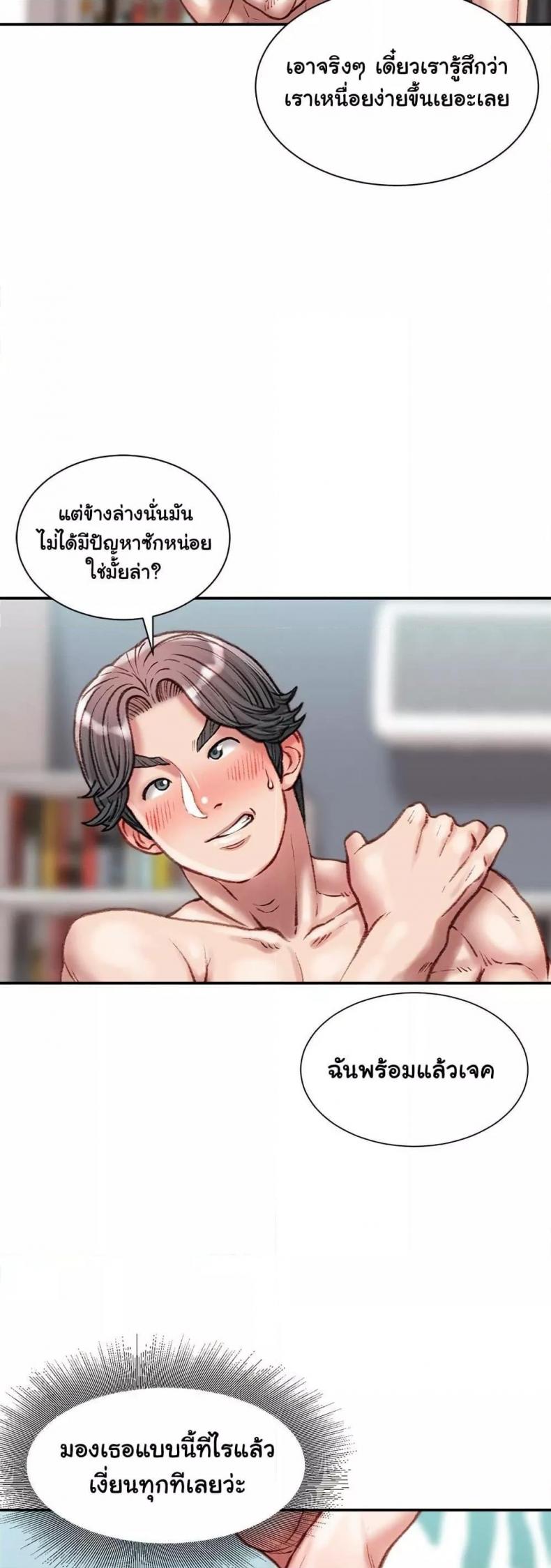 page-25