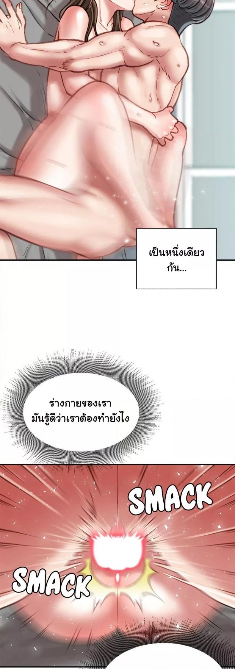 page-39