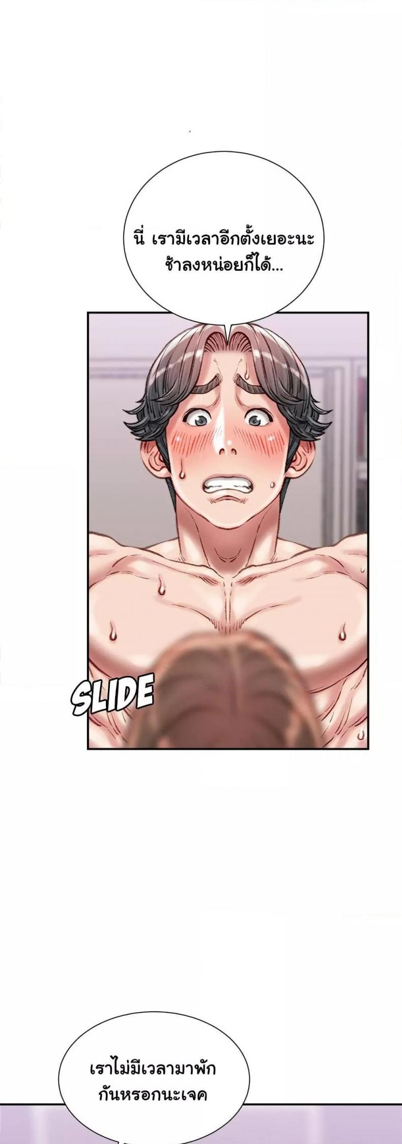 page-49