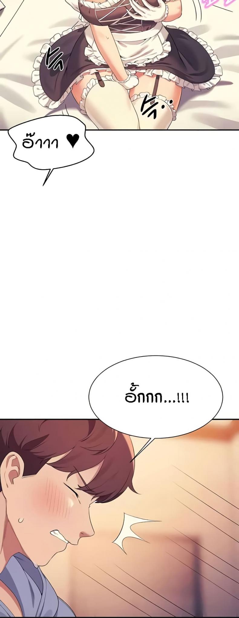 page-53