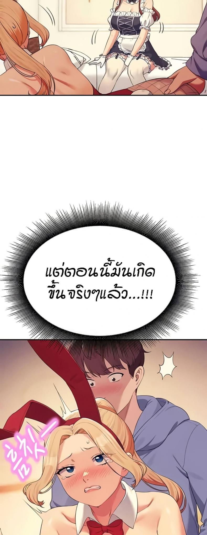 page-47