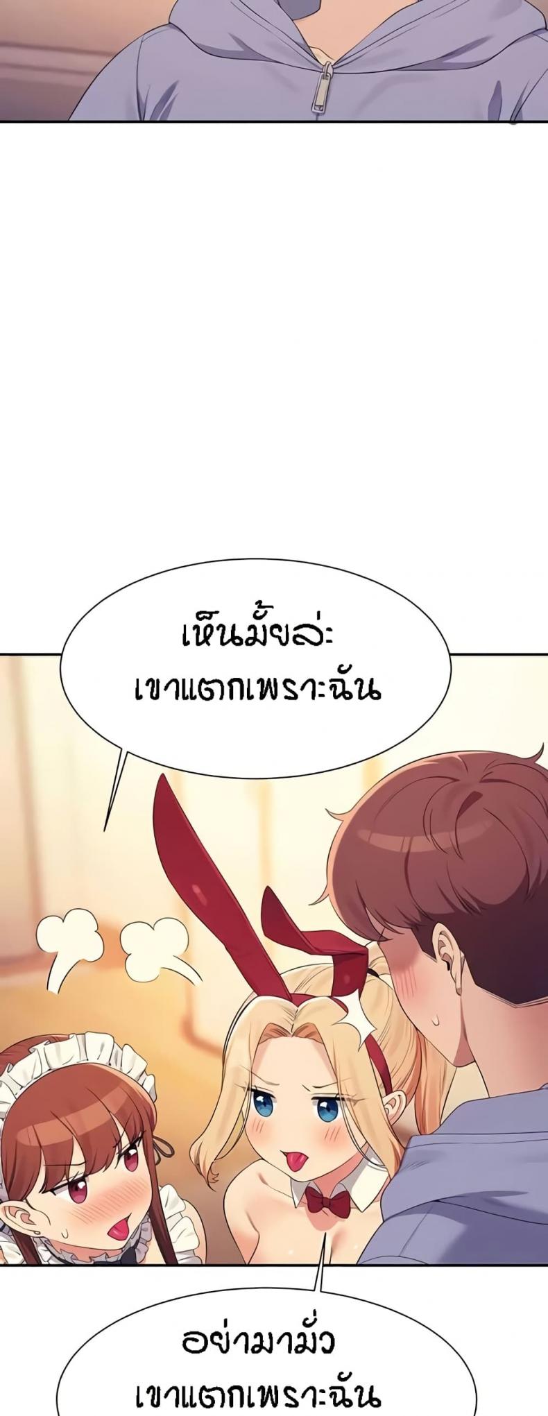 page-23