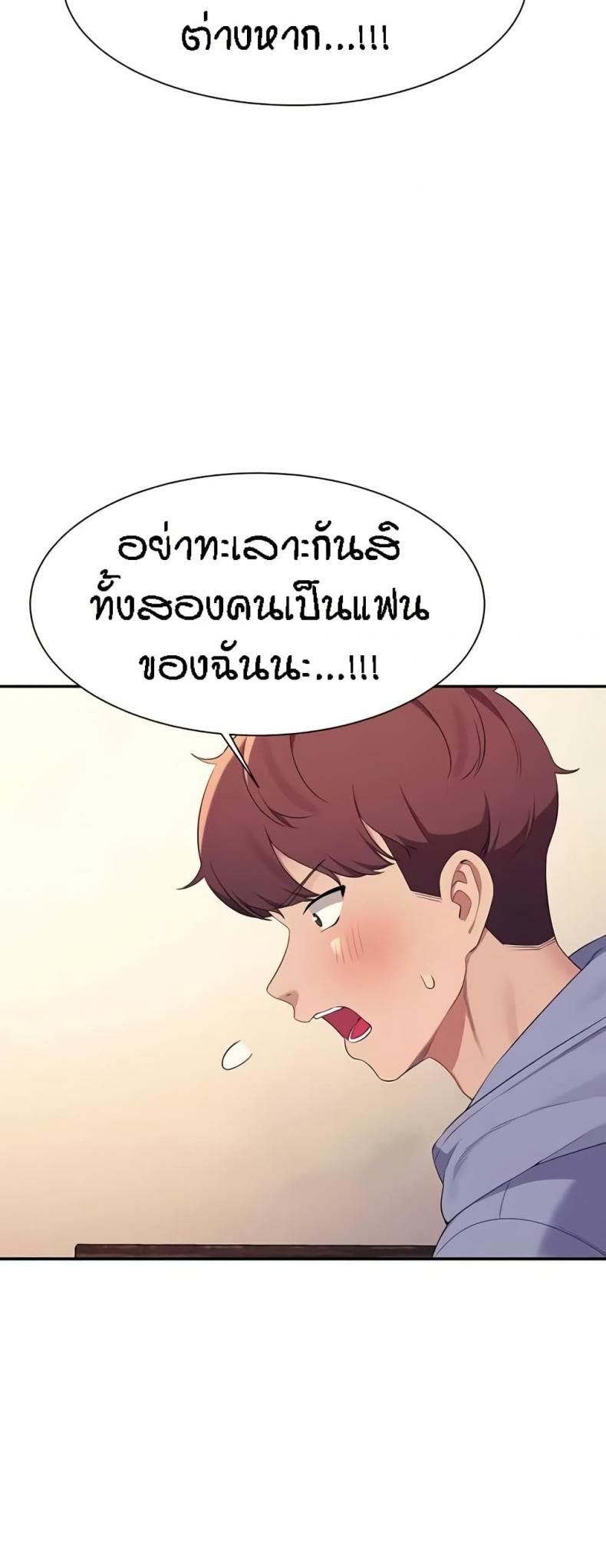 page-24