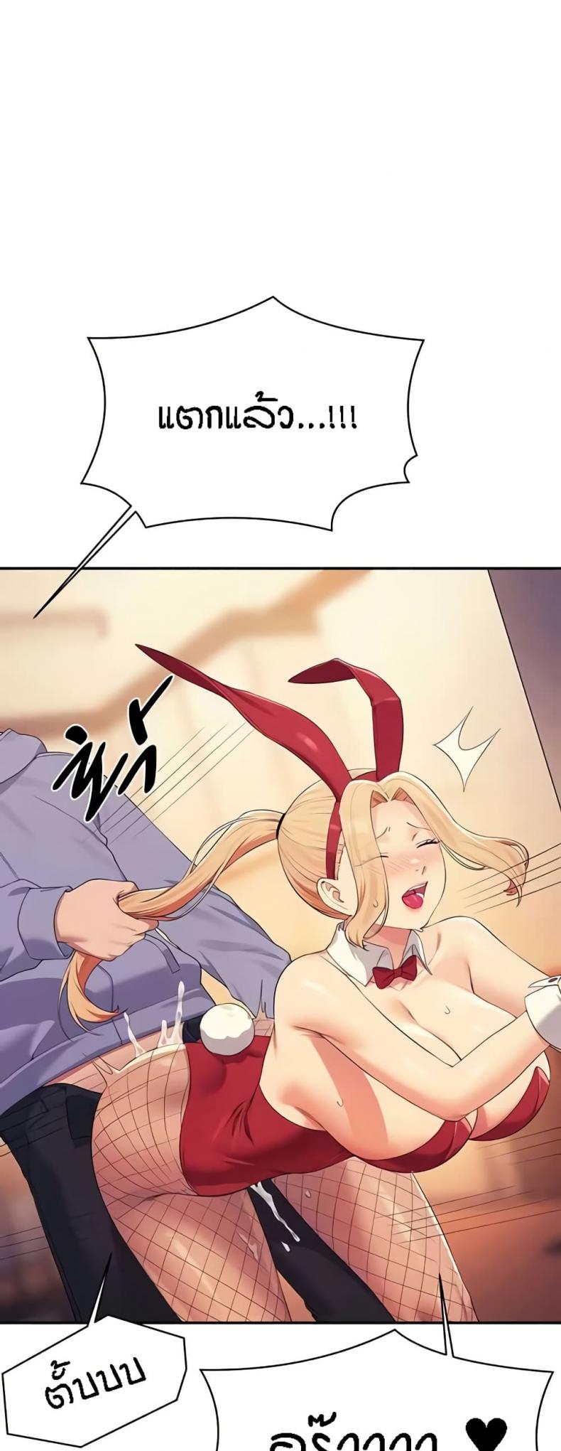 page-54
