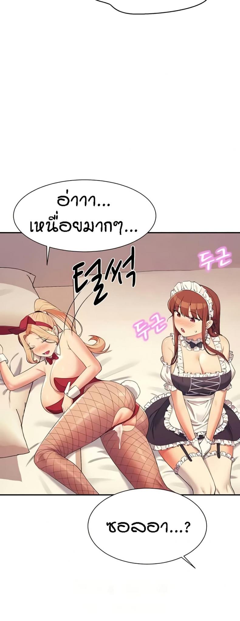 page-57