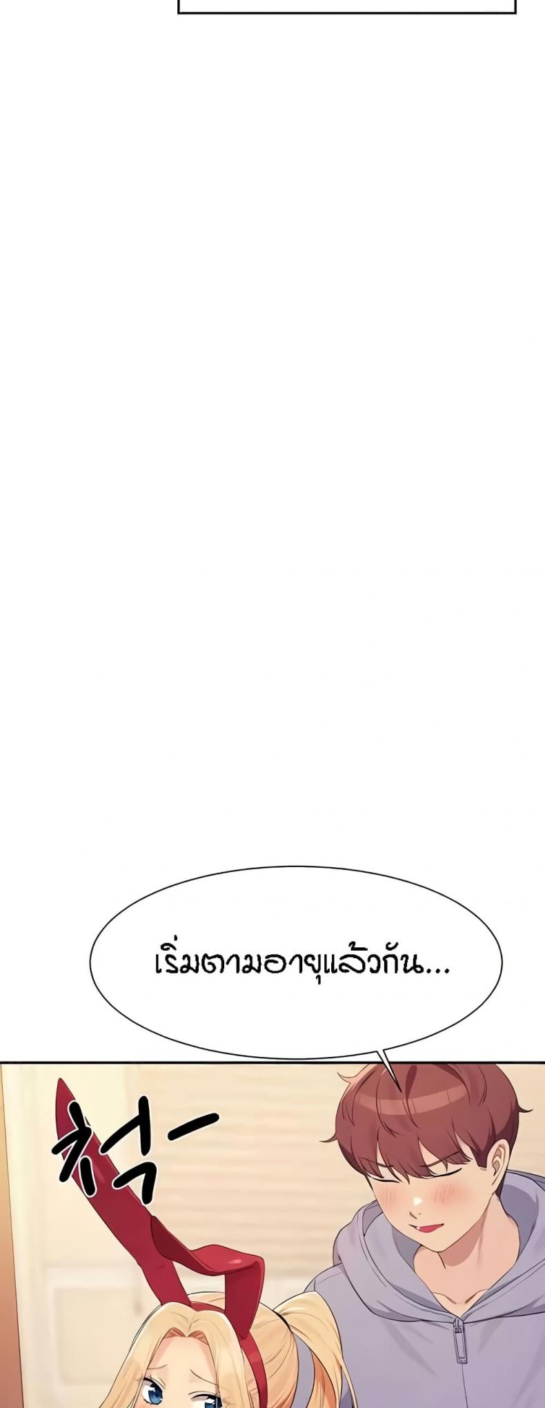 page-33