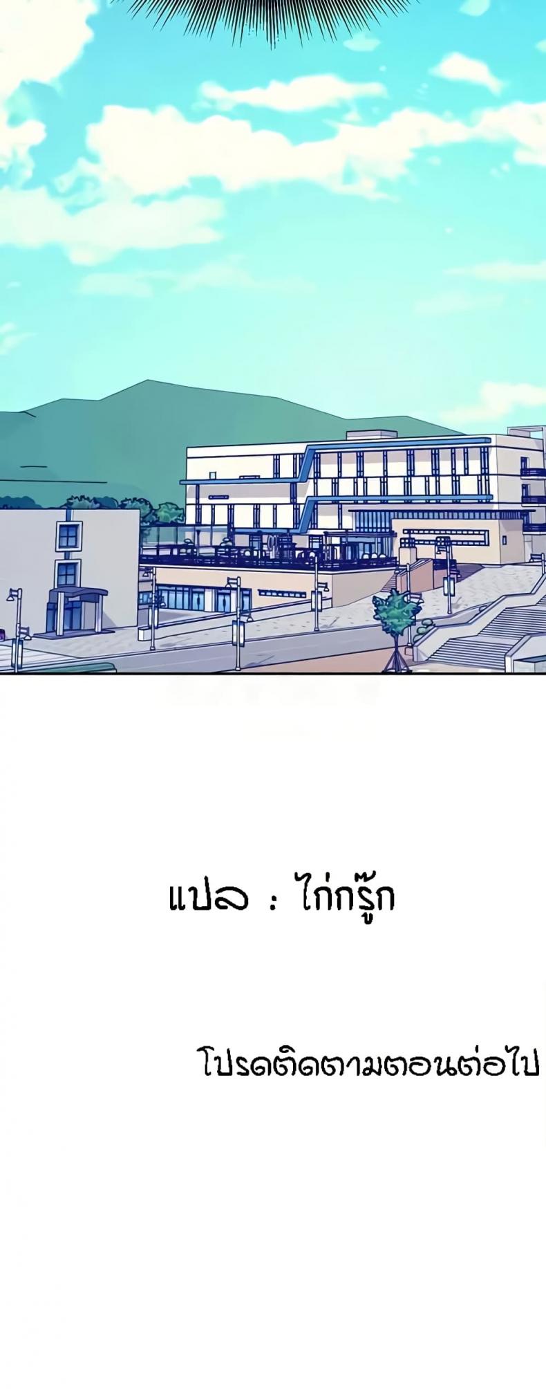 page-61