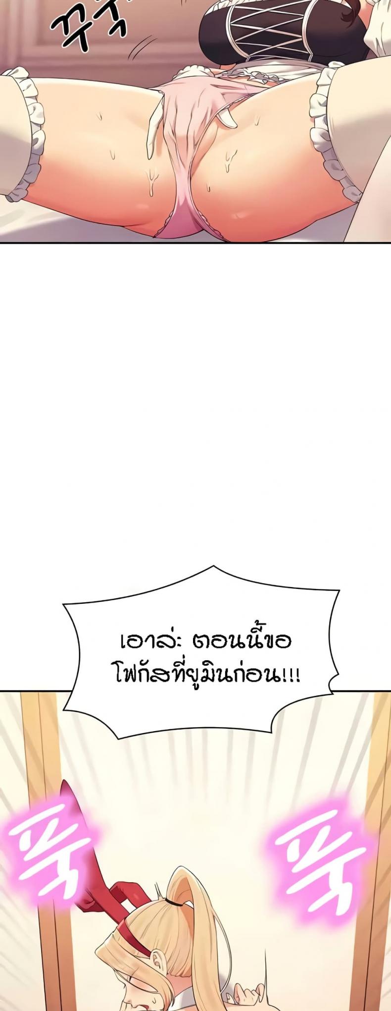 page-43