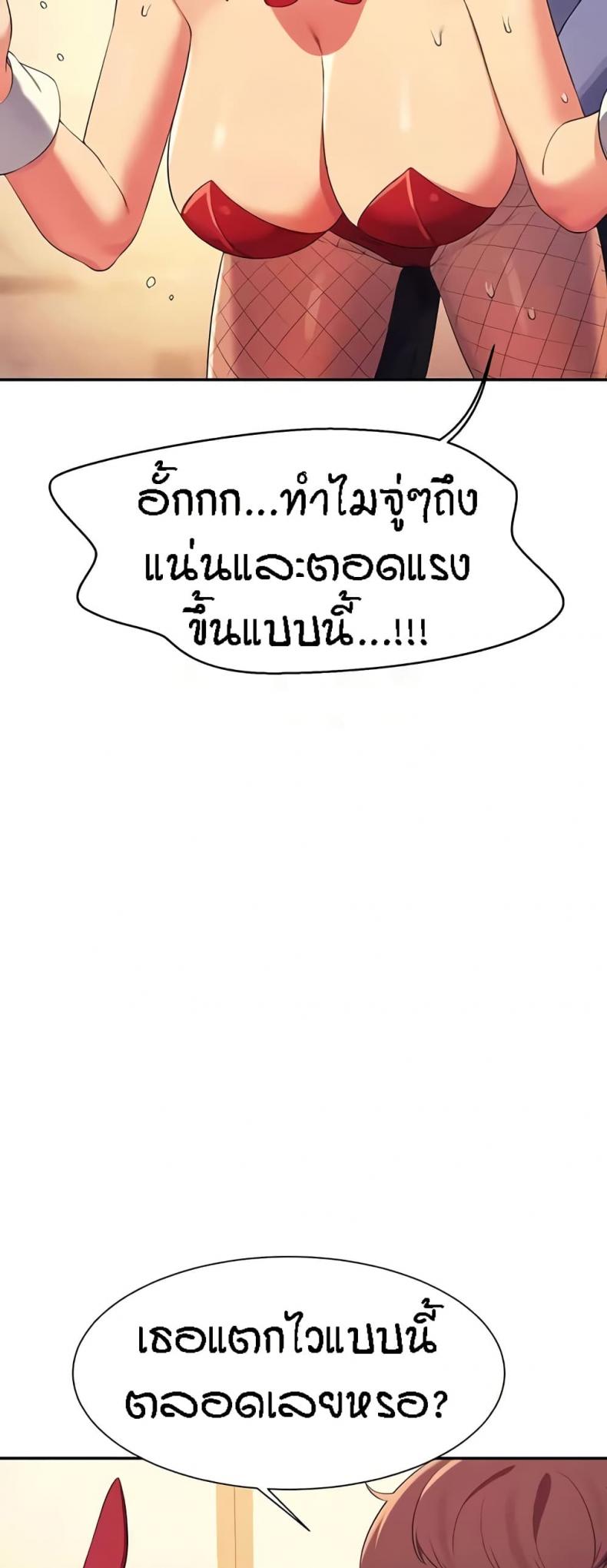 page-48