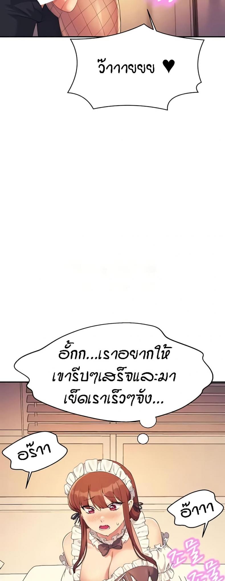 page-52