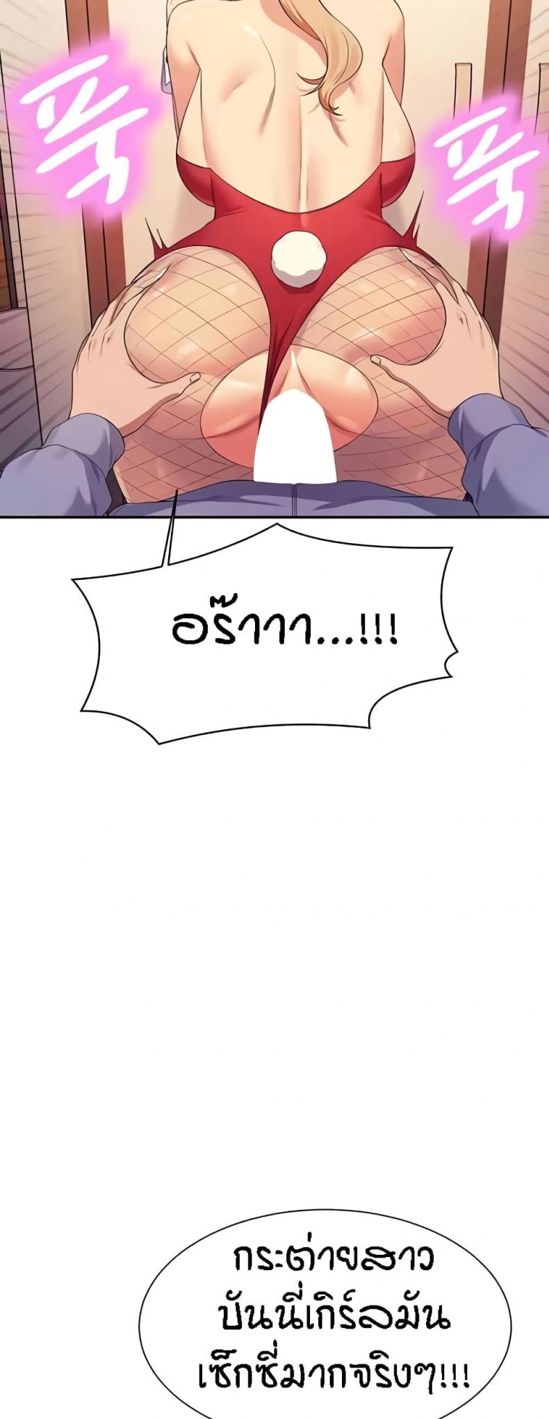 page-44