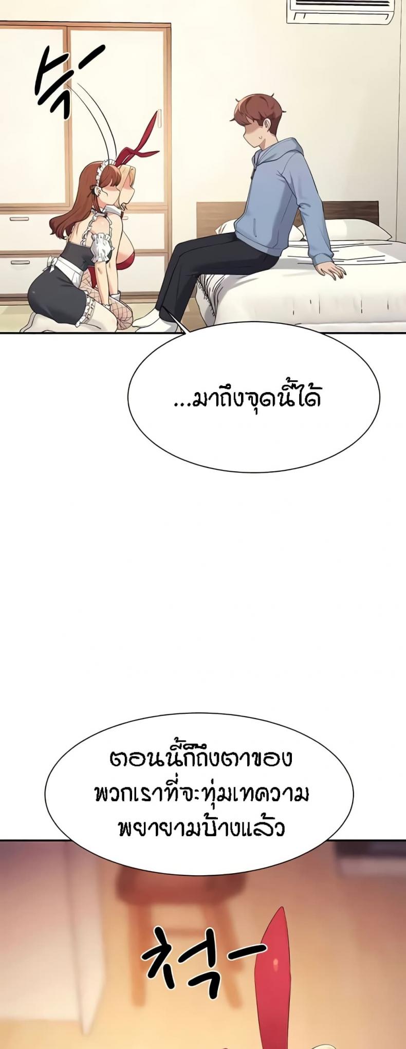 page-12