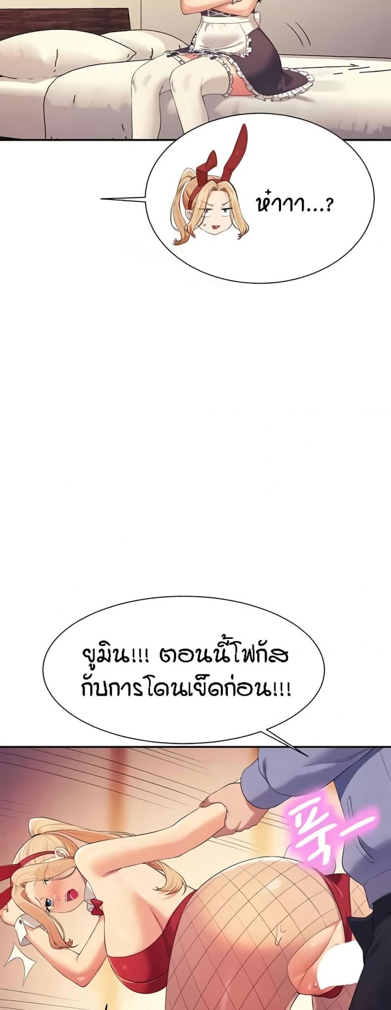 page-36