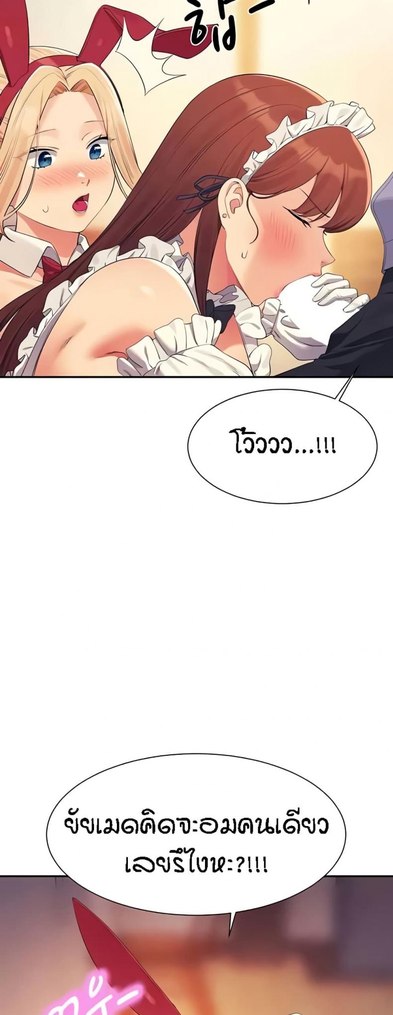 page-19
